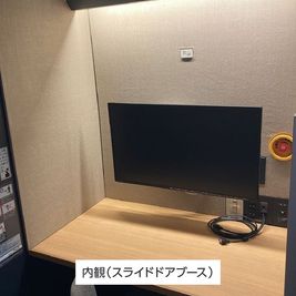 CocoDesk [DU-04] アーバンネット大手町ビル　1階ロビー南側　４番ブース CocoDesk [DU-04]の室内の写真