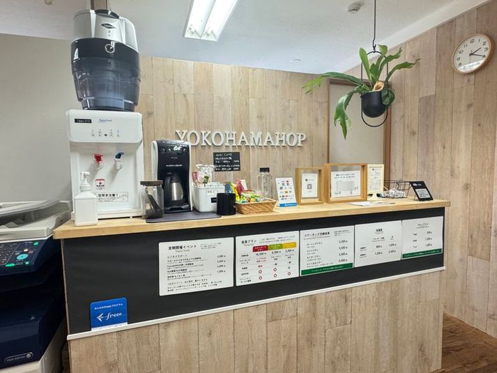 【横浜駅最安】330円〜🍀コワーキングスペース ヨコハマホップ - コワーキングスペース ヨコハマホップ yokohamahop