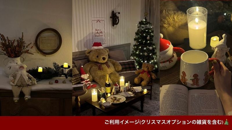 milk party and studio秋葉原店（11名様〜） - milk party and studio 秋葉原店