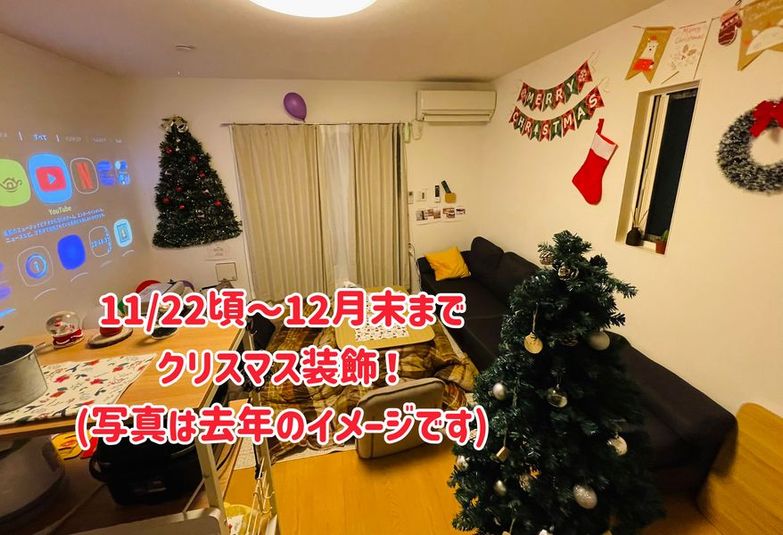 北千住ボードゲーム・マダミスの家「ピザパイン」 - 北千住ボードゲームハウス「ピザパイン」