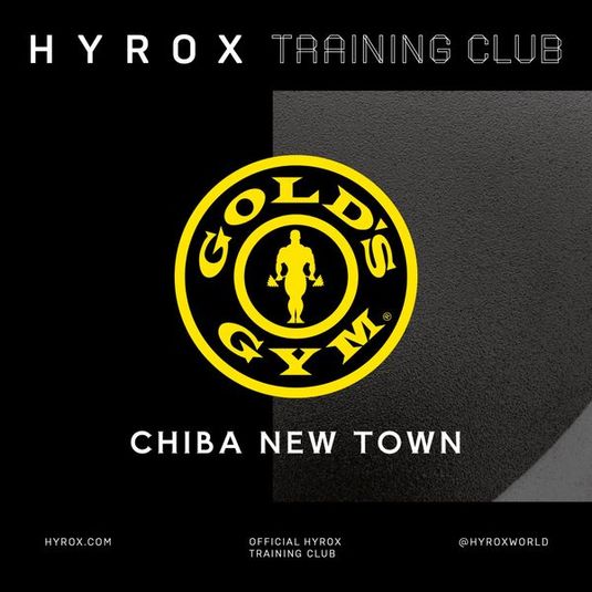 ゴールドジム千葉ニュータウン　HYROXトレーニング - ゴールドジム千葉ニュータウン
