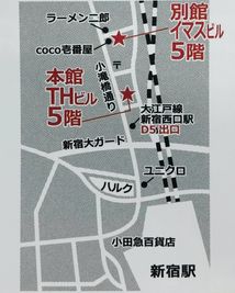 【新宿】知恵の場オフィス　別館 新宿駅徒歩7分 セミナールームのその他の写真