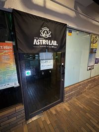 ASTRO LAB．TOKYOの入口の写真