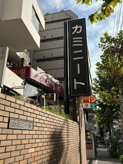 ASTRO LAB．TOKYO - ASTRO LAB．TOKYO