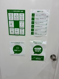 各種掲示物には目を通すようお願いいたします。 - レンタルスタジオPalette本郷三丁目店の入口の写真