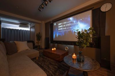 落ち着いたお部屋の中で100インチの大画面と５chの音響をお楽しみいただけます。１０人まででお使いいただくことができ、飲食物の持ち込みや料理も可能です。 - Smartホームシアター大船 【2025/11オープン】Smartホームシアター大船の室内の写真