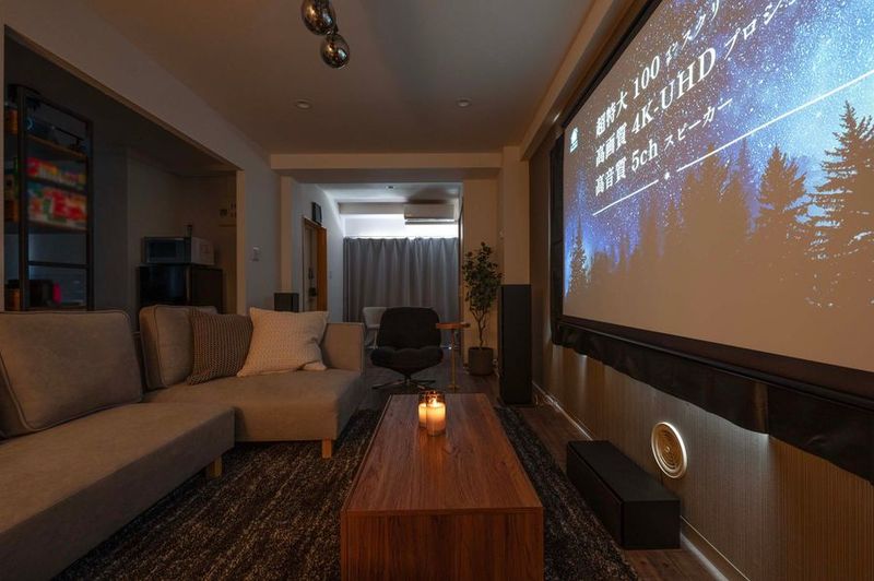 【2025/11オープン】Smartホームシアター大船 - Smartホームシアター大船