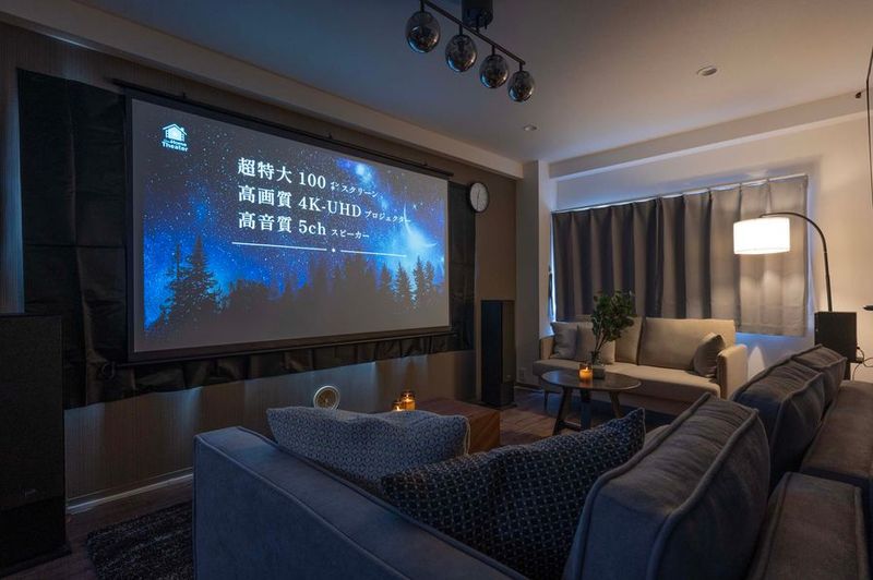 Smartホームシアター大船 - Smartホームシアター大船