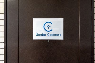Pilates studio Cosiness 東神奈川 Studio Cosiness（ピラティススタジオ）東神奈川の入口の写真