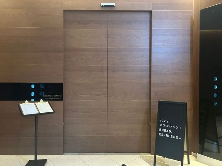 EMBASSY TOKYO - EMBASSY TOKYO