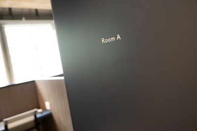 ShareOffice（シェアオフィス）結う-You-  オンラインミーティングルームAの室内の写真