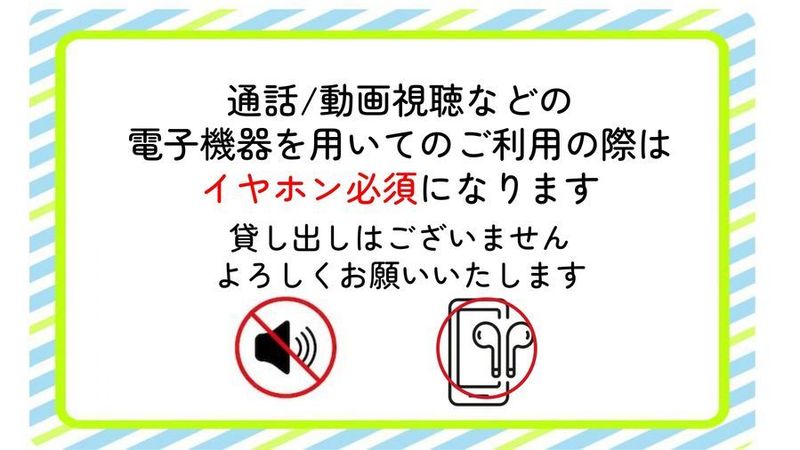 【S-4】2名個室（天井空きあり）※予約時間前は入室不可 - いいオフィス南越谷