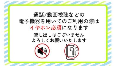 イヤホン持参 - いいオフィス南越谷 【S-4】2名個室（天井空きあり）※予約時間前は入室不可の室内の写真