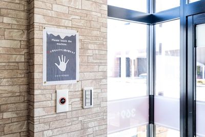 入口 - 369+フィットネススタジオ 369+レンタルスタジオ　の入口の写真