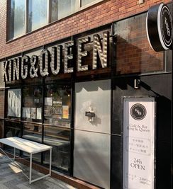 Cafe & Bar King & Queenの外観の写真