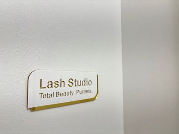 トータルビューティーPurasia. 広島駅徒歩圏内★オープンしたてのキレイなサロンで貴方の夢を応援♪の室内の写真