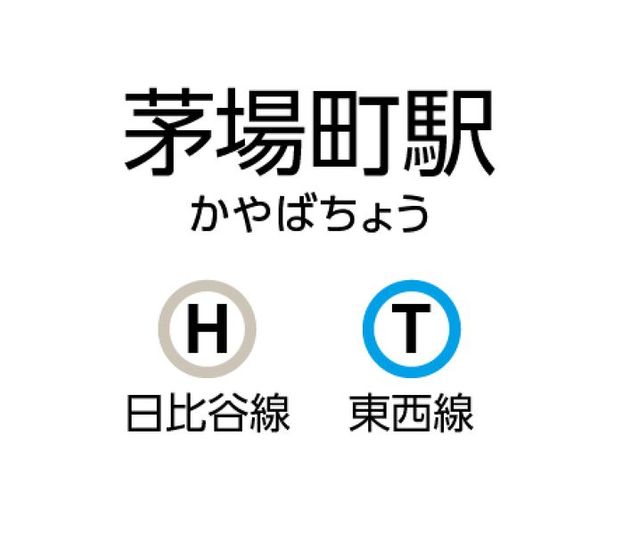 CocoDesk [JZ-21]  - CocoDesk [JZ-21] 茅場町駅　出口8付近　２１番ブース