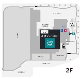 豊洲ベイサイドクロスタワーのフロアマップ - CocoDesk [TV-22] 豊洲ベイサイドクロスタワー　2Fオフィスロビー　２２番ブース CocoDesk [TV-22] のその他の写真