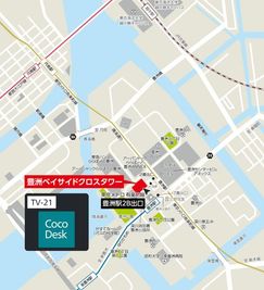 豊洲ベイサイドクロスタワーまでの地図 - CocoDesk [TV-22] 豊洲ベイサイドクロスタワー　2Fオフィスロビー　２２番ブース CocoDesk [TV-22] のその他の写真