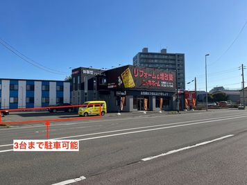 【ニッカホーム札幌東レンタルスペース】 ニッカホーム札幌東レンタルスペースの外観の写真