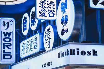 ネオトウキョウな看板 - SHIBUYA XXIの室内の写真