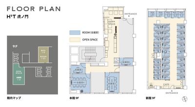 H¹T虎ノ門（サテライト型シェアオフィス） ROOM L19の室内の写真