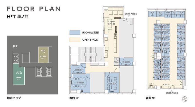 ROOM W 03 - H¹T虎ノ門（サテライト型シェアオフィス）