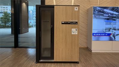 CocoDesk [PD-21] 産業貿易センター浜松町館　3Fホワイエ　２１番ブース CocoDesk [PD-21] の外観の写真