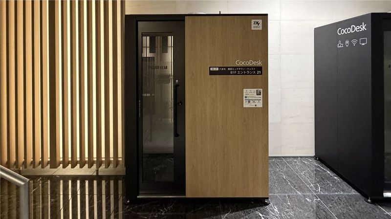 CocoDesk [DK-21] 六本木　東京ミッドタウン・ウェスト　B1Fエントランス　２１番ブース CocoDesk [DK-21] の室内の写真