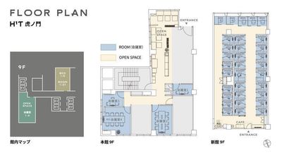 H¹T虎ノ門（サテライト型シェアオフィス） ROOM W 16の室内の写真