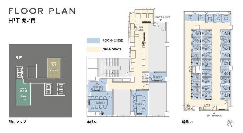ROOM W 18 - H¹T虎ノ門（サテライト型シェアオフィス）