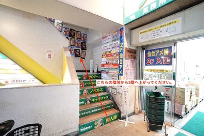 【NOB仙台駅西口】 NOB仙台駅西口No.2の外観の写真