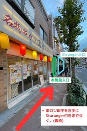 行き方② - WORK CINEMA Paradise コワーキング＆イベントスペースのその他の写真