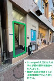 行き方③ - WORK CINEMA Paradise コワーキング＆イベントスペースのその他の写真