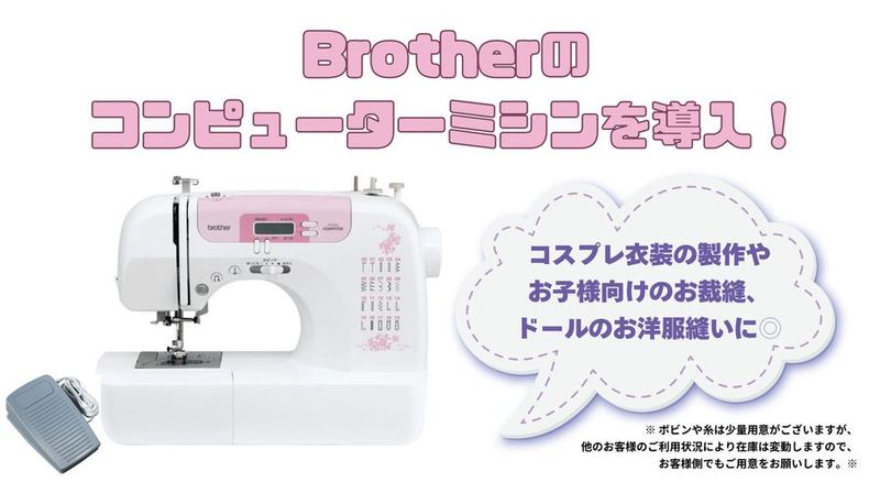 インスタ映え！自然光も入る池袋駅5分の撮影・女子会向けスペース - フォレスタ池袋