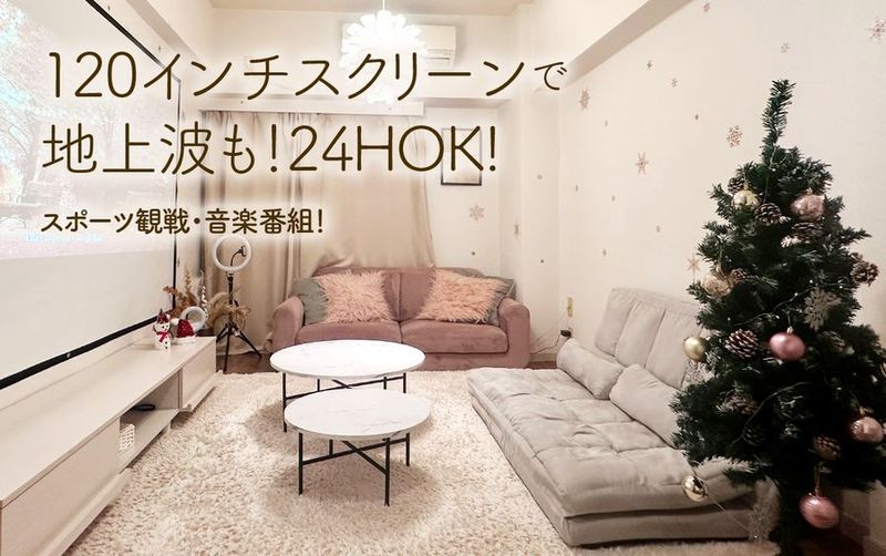 Comfy西中島南方　西中島南方１番出口すぐ - Comfy西中島南方