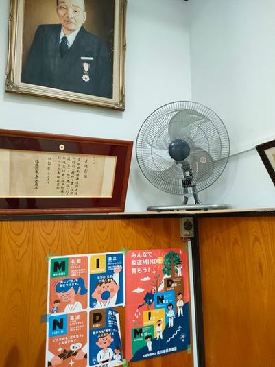 天﨑講武会　柔道場 - 天﨑講武会　柔道場