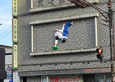 ビルの目印となる柔道モニュメント - 天﨑講武会　柔道場の外観の写真