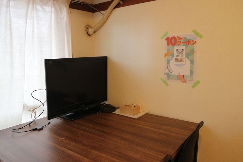 Chill Room下北沢 - Chill Room 下北沢