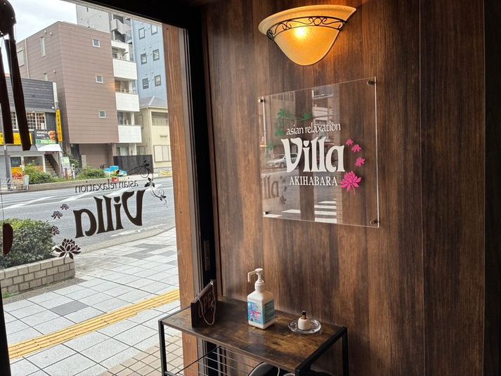リラク・エステ・整体向け　レンタルサロン - asian relaxation villa秋葉原店