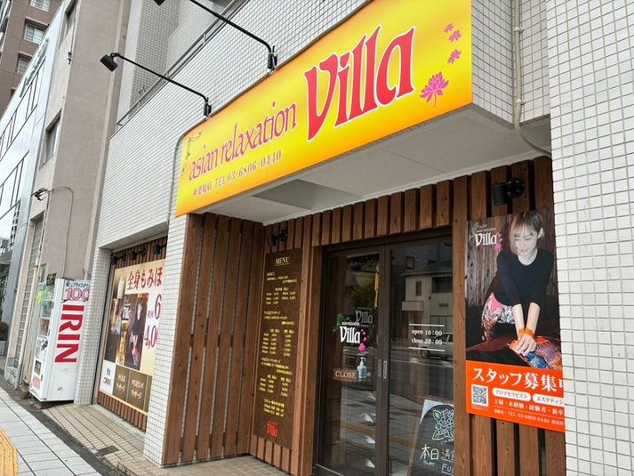 リラク・エステ・整体向け　レンタルサロン - asian relaxation villa秋葉原店