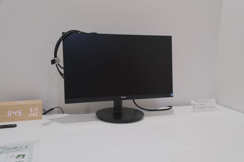 パーソナルルームB - DESIGNITE R.F.YAMAKAWA