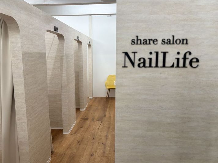 ネイリスト専門シェアサロンNailLife　目黒店 - ネイリスト専門シェアサロンNail Life【ネイルライフ】