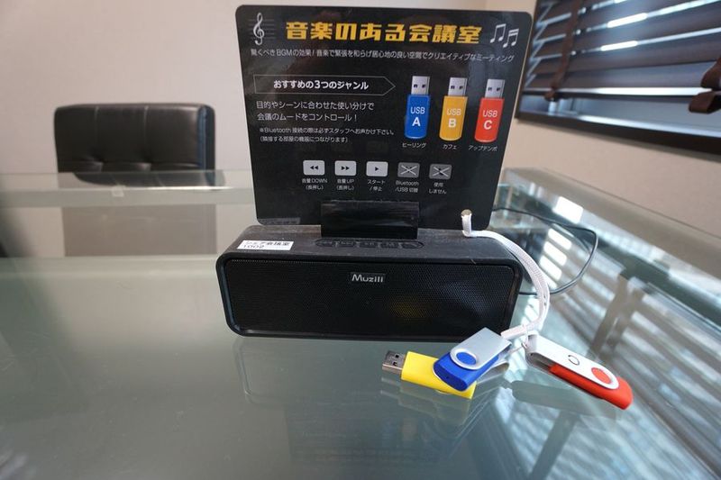 UPオフィス高輪台会議室 1002号室 - 【UPオフィス高輪台】