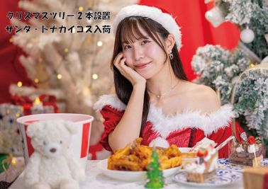 クリスマスツリーを2本設置しました。
写真に写っている備品はすべて用意がございます
（飲食物はございません） - フォトスタM フォトスタM 3の室内の写真
