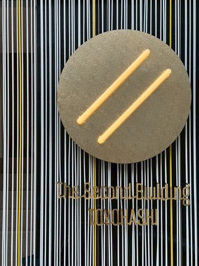 多目的ビューティースペース - EmiRe