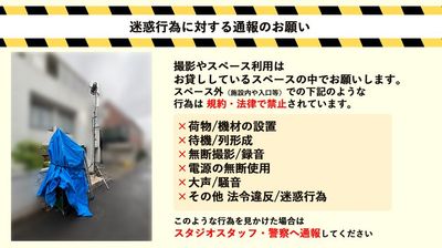 768_チェリッシュスタジオ 13号館 レンタルスペースのその他の写真