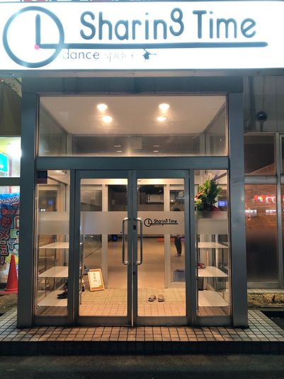 フリースペース - Sharing Time