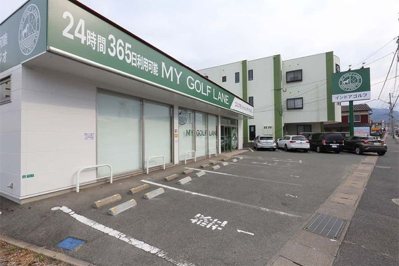 マイゴルフレーン八幡西店 - マイゴルフレーン八幡西店
