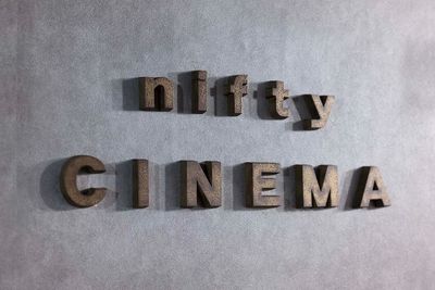 nifty池袋の室内の写真